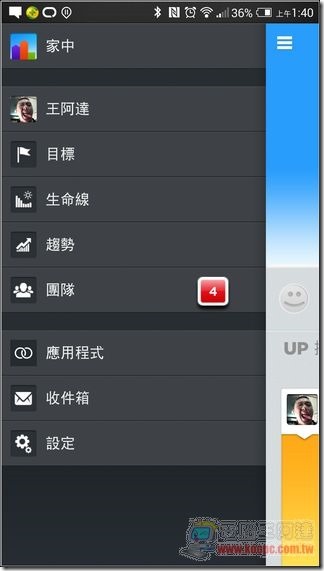 UP 24智慧手環-34 UP 24智慧手環-34
