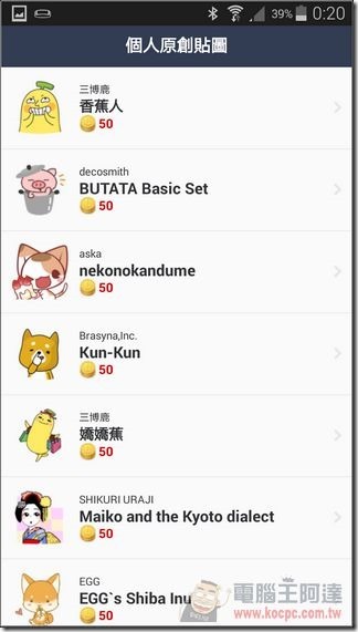 Screenshot_2014-06-05-00-20-33 Screenshot_2014-06-05-00-20-33