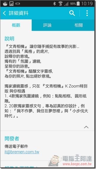 Screenshot_2014-06-01-10-19-36 Screenshot_2014-06-01-10-19-36