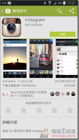 Screenshot_2014-06-01-10-21-49 Screenshot_2014-06-01-10-21-49