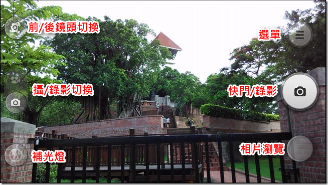 Redmi 1S攝影-01 Redmi 1S攝影-01
