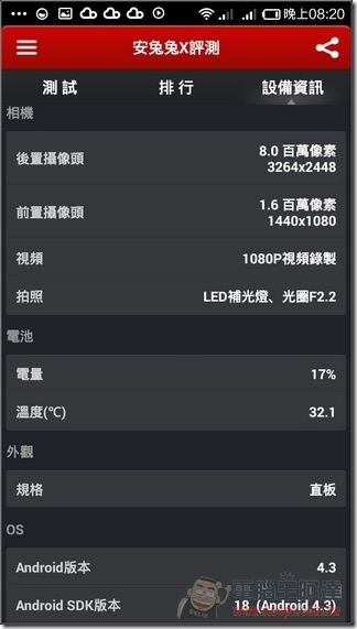Redmi 1S-04 Redmi 1S-04