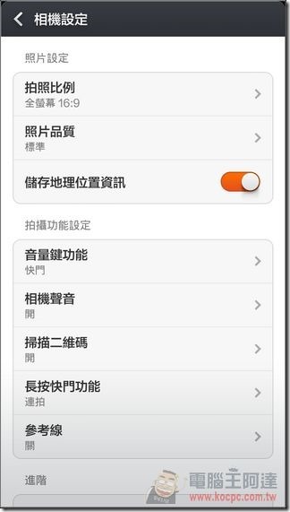 Redmi 1S攝影-04 Redmi 1S攝影-04