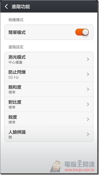 Redmi 1S攝影-05 Redmi 1S攝影-05