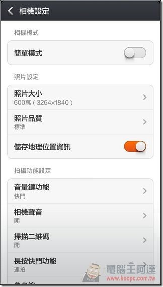 Redmi 1S攝影-06 Redmi 1S攝影-06