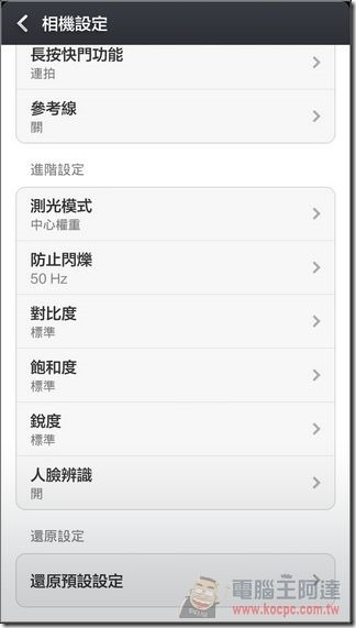 Redmi 1S攝影-07 Redmi 1S攝影-07