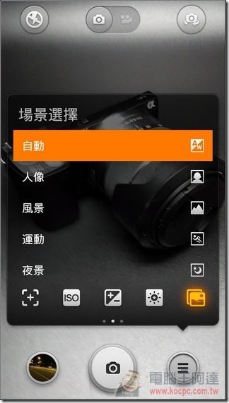 Redmi 1S攝影-11 Redmi 1S攝影-11