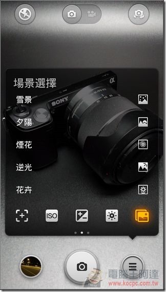 Redmi 1S攝影-12 Redmi 1S攝影-12