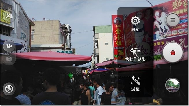 Redmi 1S攝影-13 Redmi 1S攝影-13