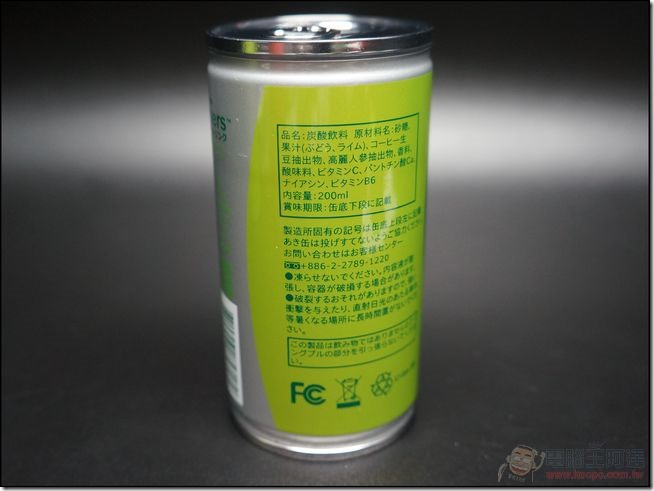 冰搖沁爽行動電源 (6) 冰搖沁爽行動電源 (6)