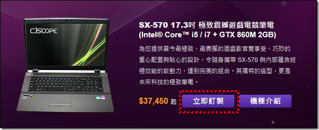 螢幕快照 2014-07-08 上午1.23.20 螢幕快照 2014-07-08 上午1.23.20