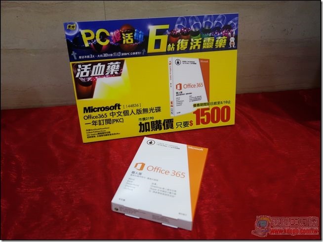 燦坤PC復活節 (11) 燦坤PC復活節 (11)