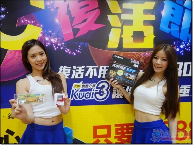 燦坤PC復活節 (17) 燦坤PC復活節 (17)