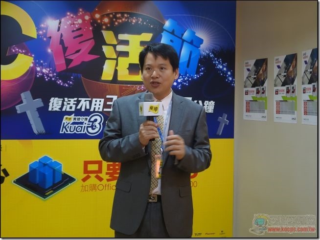 燦坤PC復活節 (3) 燦坤PC復活節 (3)