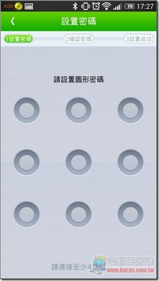 360手機衛士-26 360手機衛士-26