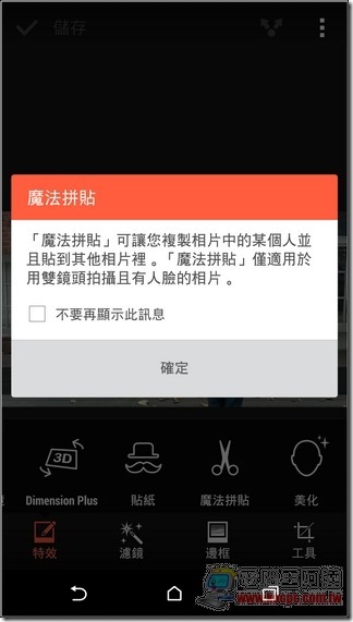 nEO_IMG_Screenshot_2014-03-25-22-42-27 nEO_IMG_Screenshot_2014-03-25-22-42-27
