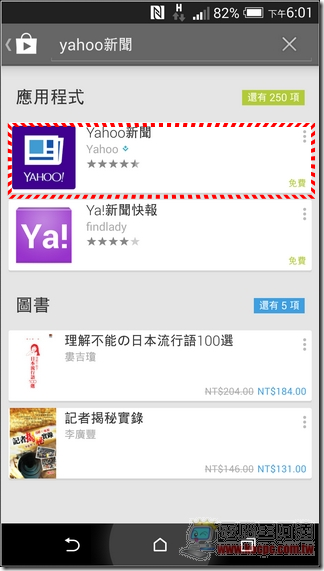YAHOO新聞01 YAHOO新聞01