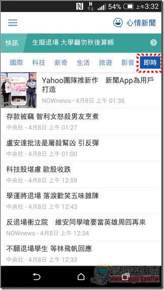 YAHOO新聞05 YAHOO新聞05