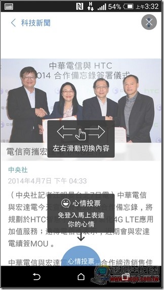 YAHOO新聞07 YAHOO新聞07