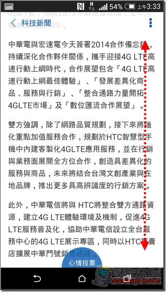 YAHOO新聞08 YAHOO新聞08