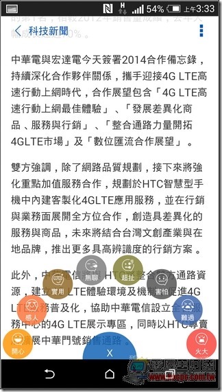 YAHOO新聞09 YAHOO新聞09