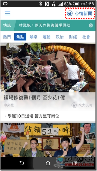 YAHOO新聞11 YAHOO新聞11
