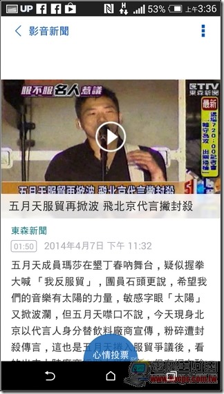 YAHOO新聞16 YAHOO新聞16