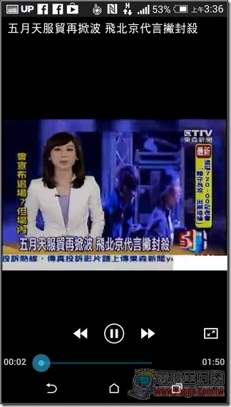 YAHOO新聞17 YAHOO新聞17