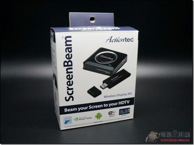 Screenbeam-05 Screenbeam-05