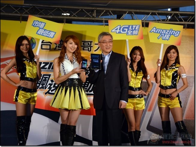 Amazing 4G LTE-15 Amazing 4G LTE-15