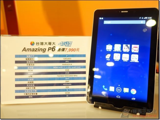 Amazing 4G LTE-30 Amazing 4G LTE-30
