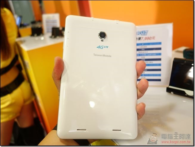 Amazing 4G LTE-33 Amazing 4G LTE-33