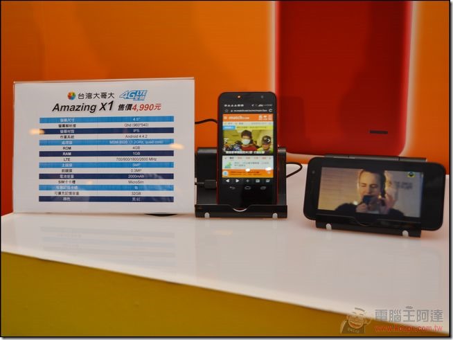 Amazing 4G LTE-41 Amazing 4G LTE-41