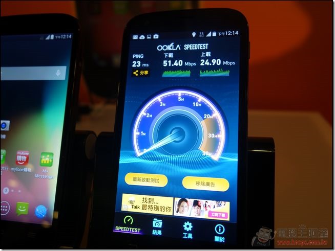 Amazing 4G LTE-45 Amazing 4G LTE-45