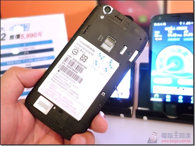 Amazing 4G LTE-50 Amazing 4G LTE-50