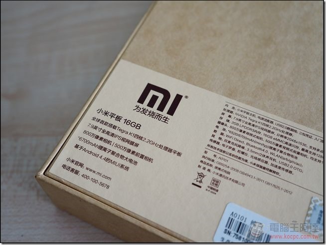 mipad (2) mipad (2)