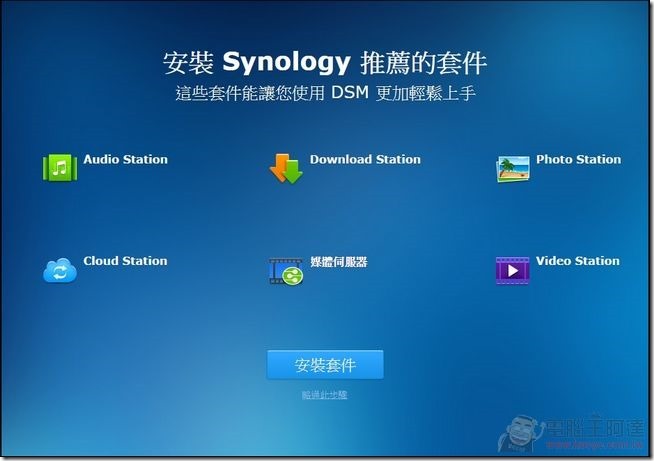Synology_DS215j_19