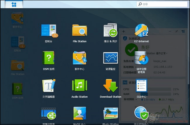 Synology_DS215j_21[1]