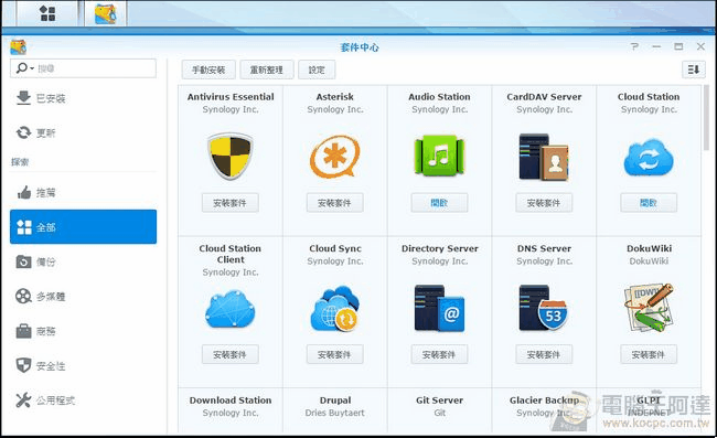 Synology_DS215j_30