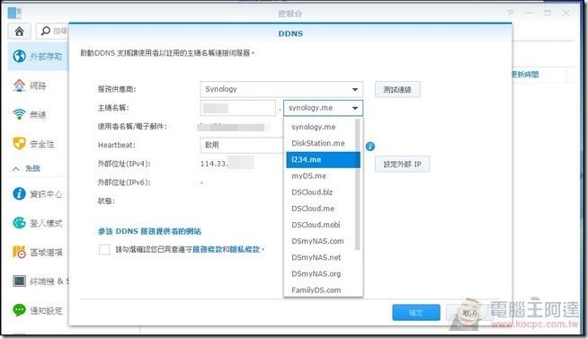 Synology_DS215j_37