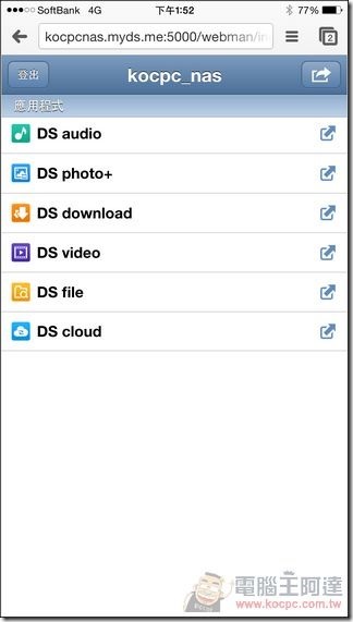 Synology_DS215j_48 Synology_DS215j_48