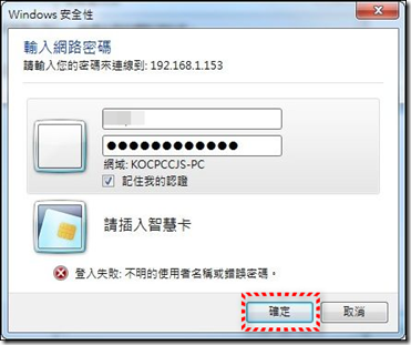 Synology_DS215j_52 Synology_DS215j_52