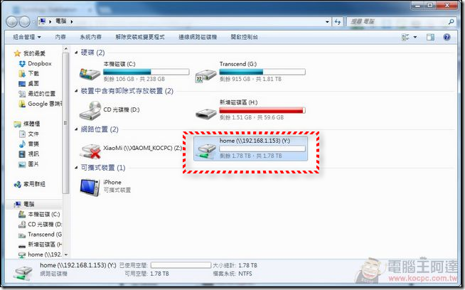 Synology_DS215j_55
