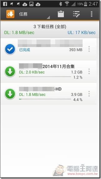 Synology_DS215j_60