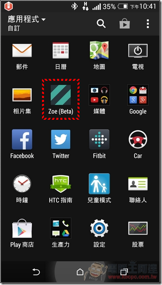 ZOE-03 ZOE-03
