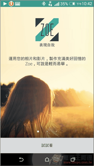 ZOE-04 ZOE-04