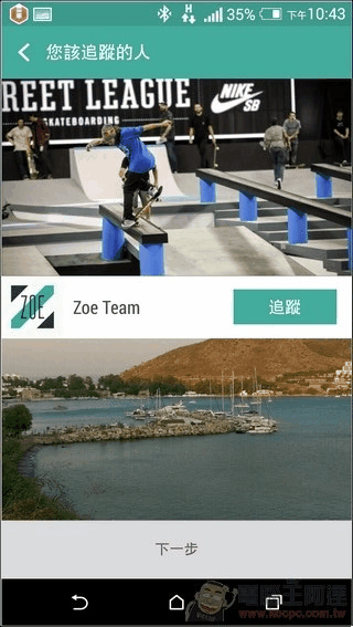 ZOE-05 ZOE-05