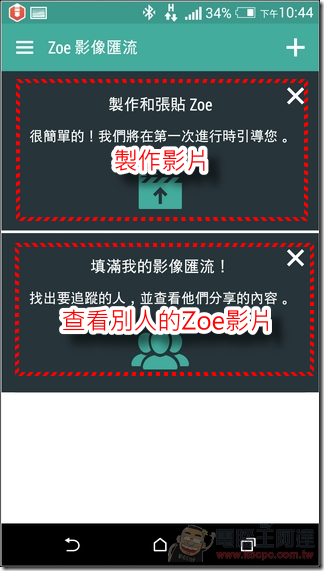 ZOE-06 ZOE-06