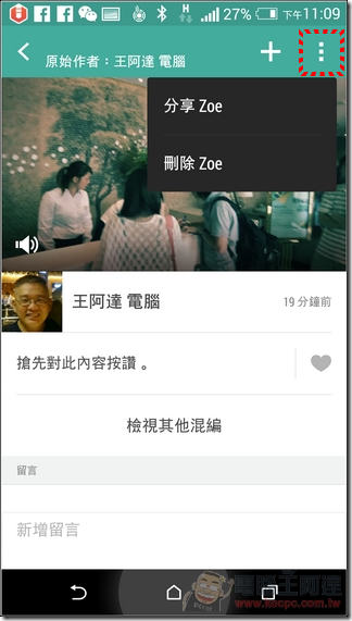 ZOE-22 ZOE-22
