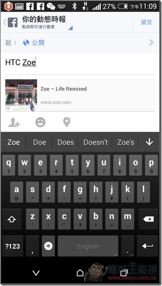 ZOE-23 ZOE-23